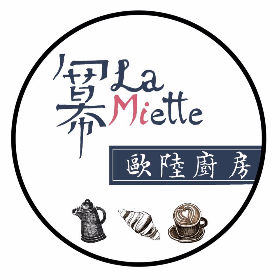 冪 La Miette Cafe